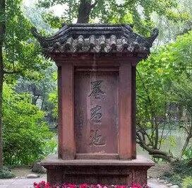 【風(fēng)戀】蜀州遺韻濃，罨畫煙雨正元通（散文）