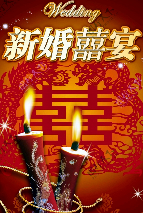 【天涯】歡樂(lè)的喜宴〔散文隨筆〕