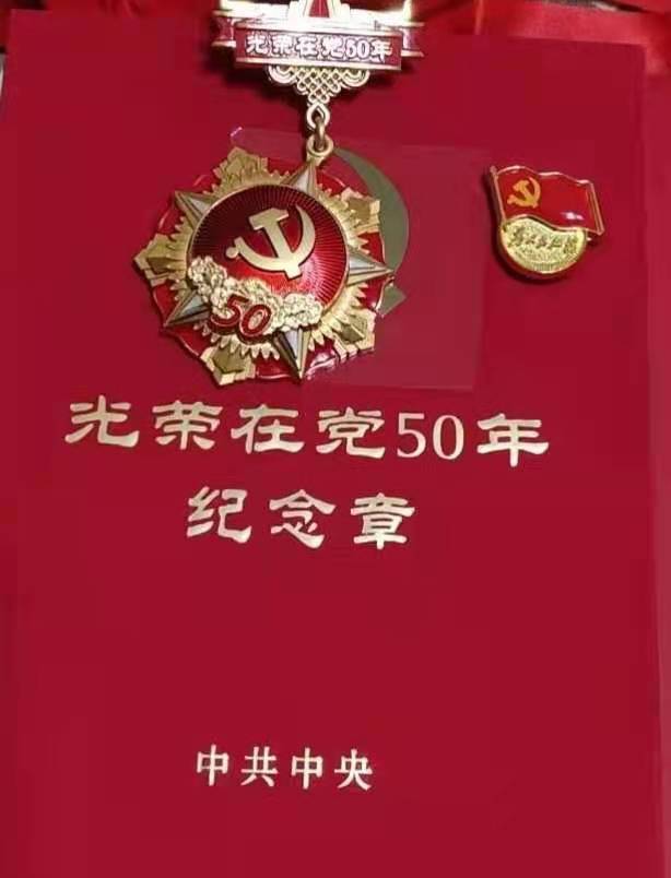 【神舟?神州】百年華誕，五十在黨（散文）