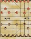 一盤未下完的棋