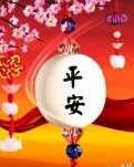 【丹楓】新年將至，祝福母親（散文）