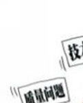 【柳岸】喂！你怎么這么慫（隨筆）