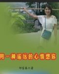 【丁香.祝福丁香】被心愛的人所愛，是人生的雙重幸福（散文）
