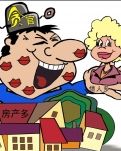 【丹楓】美女智斗臭男人（傳奇小說）