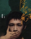 【寧?kù)o】一念成佛，一念成魔（賞析）