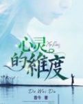 【流年】別無選擇（散文）