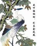 【江山·耕耘】【流年】典謨之文，鳳鳴朝陽（散文）