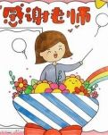 【曉荷·實(shí)力寫手】一個小女生的故事（散文）