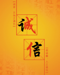 【丁香·愛心】老錢，老錢！（雜文隨筆）