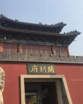 【曉荷·煙火】風(fēng)雨開封府（散文）