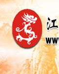 【江山·見證】【心靈】壯美江山（散文）