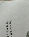 【丁香·花香】思念（詩歌）現(xiàn)代詩歌
