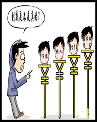 腳踏實(shí)地立基礎(chǔ)，利長(zhǎng)遠(yuǎn)，鋪實(shí)成功路