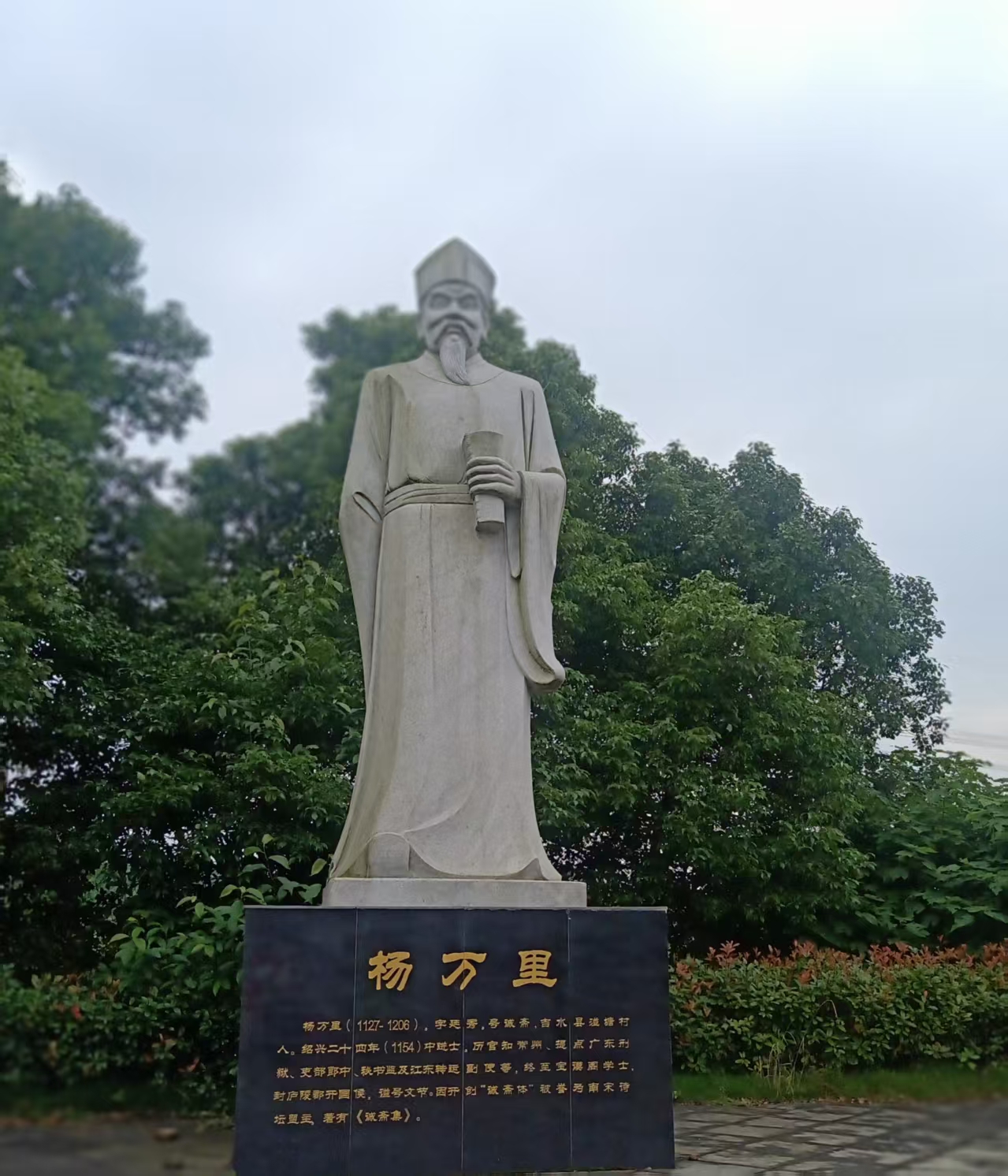 【東籬】在湴塘（散文）