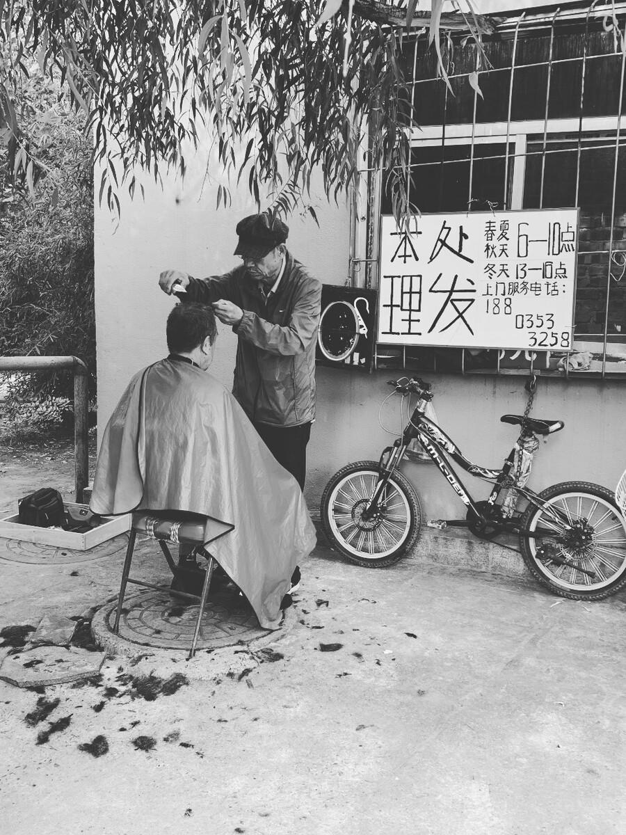 【江山·見證】【寧?kù)o】趣說理發(fā)（散文）