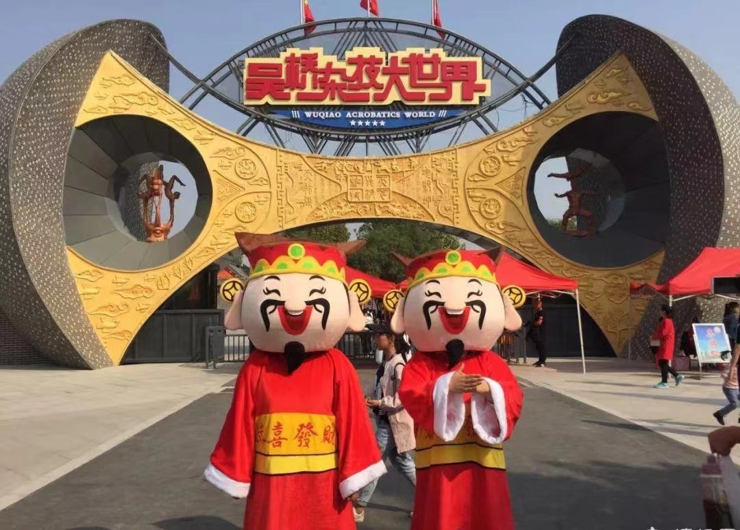 【江山·見證】【心靈】暢游吳橋雜技大世界（散文）