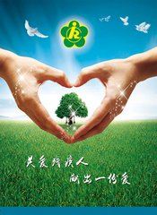 人與人之間的關愛（記敘文）