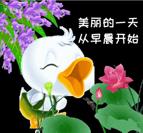 【丹楓】淘氣兒歸遲了（八幕話?。? class=