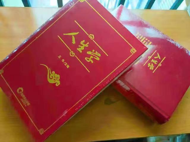 【齊魯】《天書》是對(duì)王偉人生學(xué)的通俗演義（賞析）