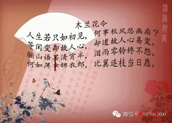相逢如是相思，相思如是初見(jiàn)（隨筆）