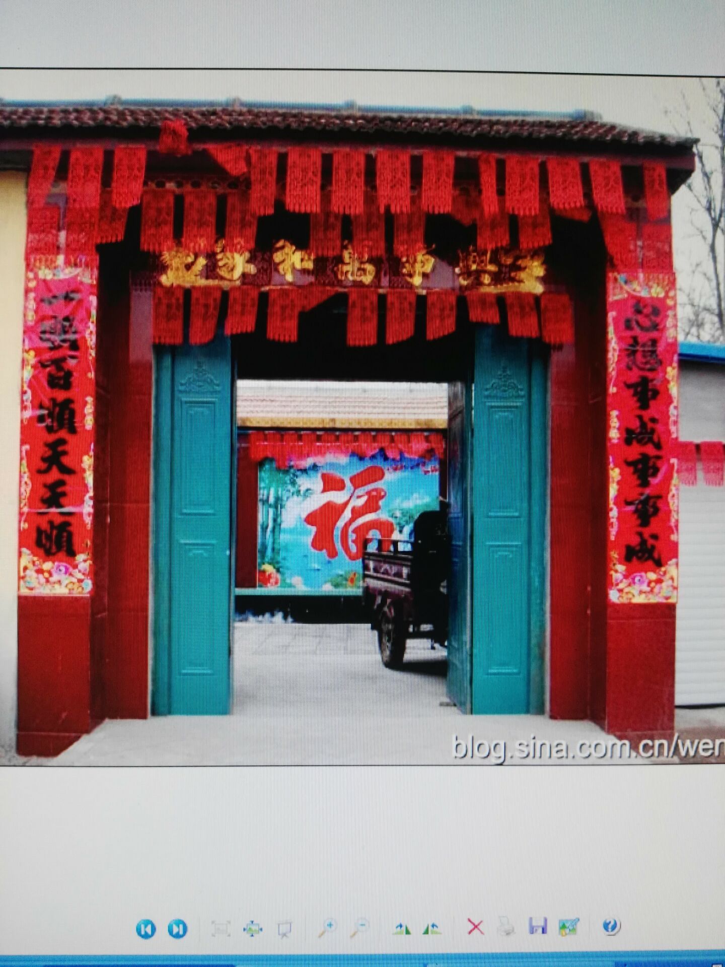 【曉荷·心愿】老家的“過(guò)門錢”（征文·散文）