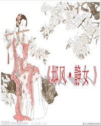 【賞析】《靜女》探美，蹚過(guò)詩(shī)歌的河流