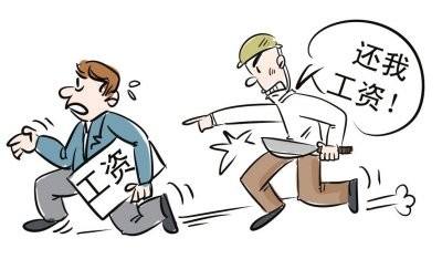 【丁香·那年丁香】討薪記（小說(shuō)）