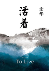【看點】刮去銹跡 生命長青（隨筆）