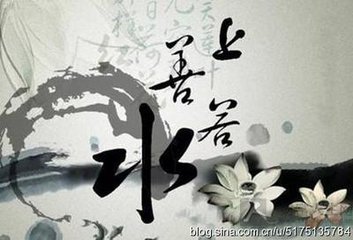 【星月】做一個上善若水，心有溫暖的人（散文）