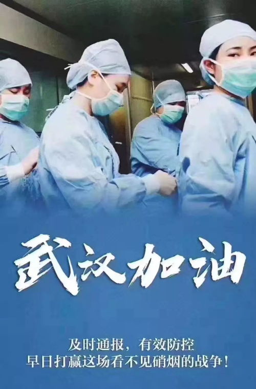 【八一】白衣天使，我要為你歌唱（詩歌）