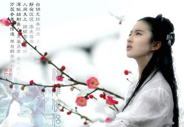 【吉祥】下雪了，誰(shuí)與你唯美了這個(gè)季節(jié)（散文）