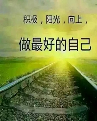 【看點(diǎn)】自己最重要（隨筆）