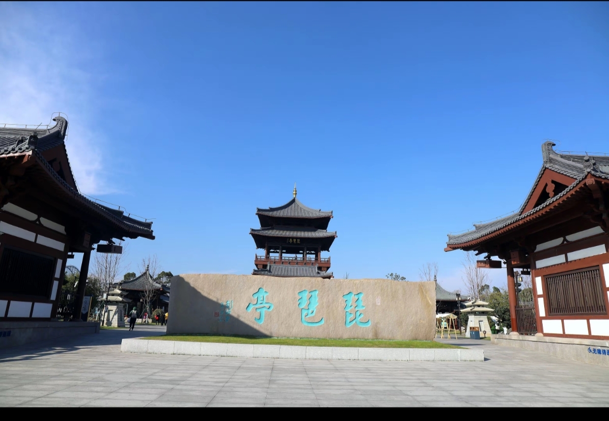 【曉荷·獎】風(fēng)雨琵琶亭（散文）