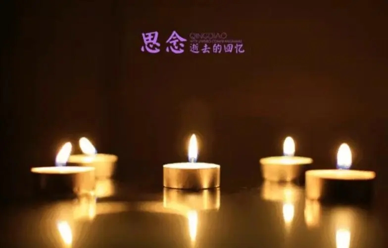 【西風(fēng)】爸爸媽媽，在天國還好嗎（散文）