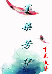 【流云】墨染筆端，流云自芳華（散文）