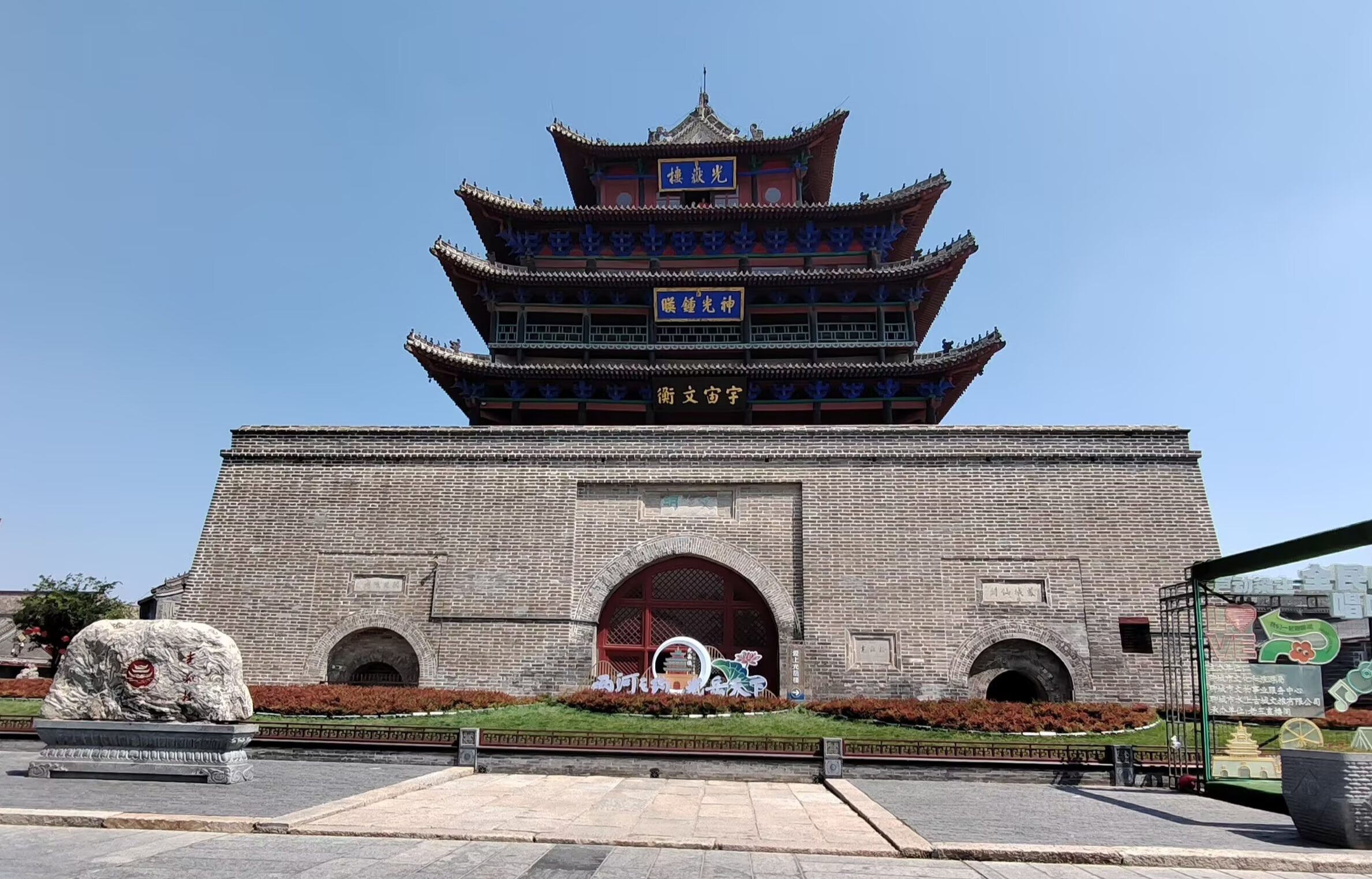 【江山·見證】【風(fēng)戀】聊城，被歷史文脈滲透的厚土（組詩）