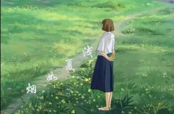 【時光】淺夏，鄰家小丫初長大（散文）