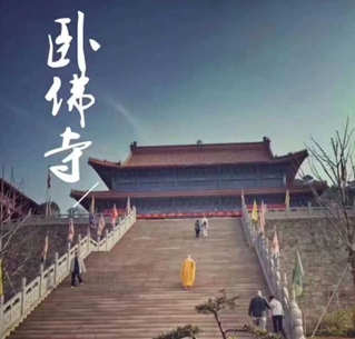 【如云·凈域杯】臥佛寺，靈魂皈依的圣地（外三首）