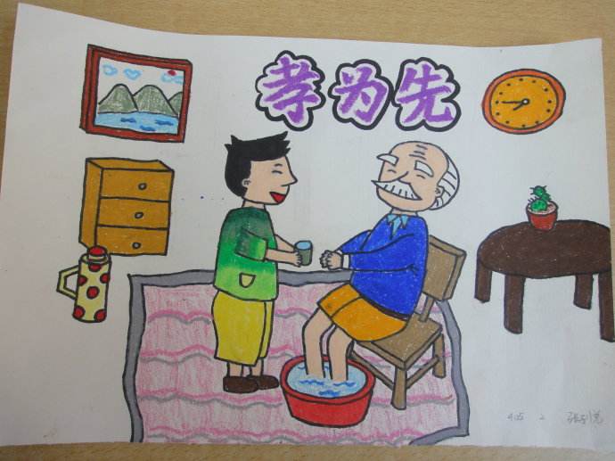 [丁香.那年丁香】以家風(fēng)之魄，筑我中國之魂（雜文）