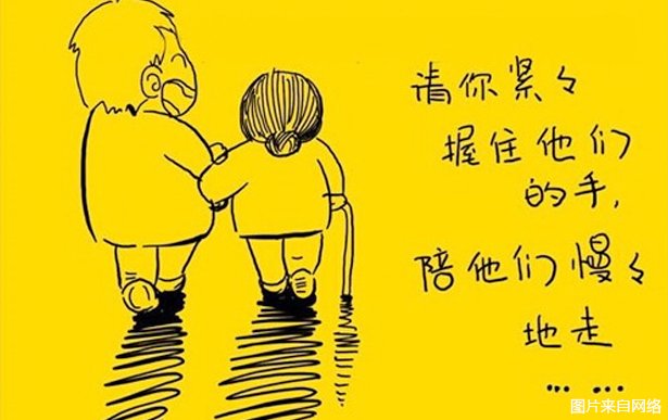 【丁香?守望花開(kāi)】父親，母親（散文）