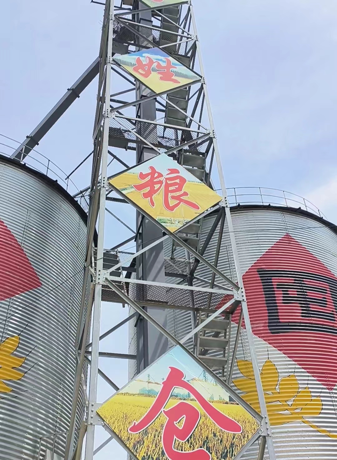【天涯】虎踞龍盤風(fēng)水地，紅鷹展翅向藍(lán)天（散文）